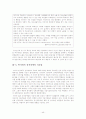 품행장애와 반사회적 성격장애의 정의, 특징, 증상, 원인, 치료방안[A+ 평가 레포트] 45페이지