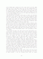 품행장애와 반사회적 성격장애의 정의, 특징, 증상, 원인, 치료방안[A+ 평가 레포트] 49페이지