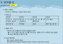 한류 아이돌 스타 산업의 현황과 SWOT, SCP, 사례 및 향후 전망[A+ 평가 레포트★★★★★] 14페이지