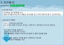 한류 아이돌 스타 산업의 현황과 SWOT, SCP, 사례 및 향후 전망[A+ 평가 레포트★★★★★] 23페이지