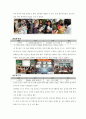  2010 야시홀 책사랑 축제 2페이지