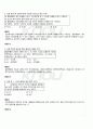2011년 2학기 경영학특강 출석대체시험 핵심체크 5페이지
