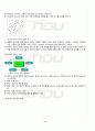 2011년 2학기 데이터마이닝 출석대체시험 핵심체크 3페이지