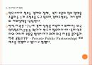 [인도네시아] 인도네시아 시장의 성장과 향후전망 22페이지