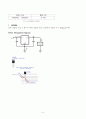 최종보고서작품_Smart_Homecare_System 9페이지