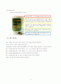 최종보고서작품_Smart_Homecare_System 13페이지