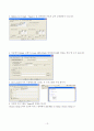 최종보고서작품_Smart_Homecare_System 16페이지