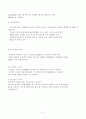 최종보고서작품_Smart_Homecare_System 24페이지