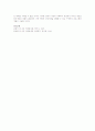 가족의 복지에 대해 스스로 책임져야 한다고 보는 입장과 국가가 책임져야 한다고 보는 입장에서 이론에 근거하여 학생 자신의 의견을 피력해보시오 5페이지