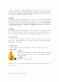 코카콜라 비타인워터 마케팅 사례 8페이지
