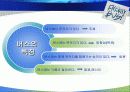 105에너지 버스 2페이지