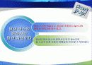 105에너지 버스 3페이지