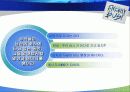 105에너지 버스 9페이지