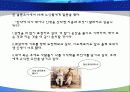 105에너지 버스 12페이지
