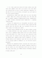우리나라 병원 조직의 발전모형에 관한 연구 34페이지