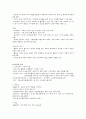 교육의 역사적 기초 2페이지