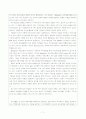 동기이론 성취동기 11페이지