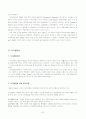 동기이론 성취동기 20페이지