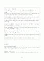 동기이론 성취동기 25페이지