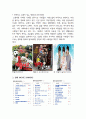 MOVIE RANKING 보고서 4페이지