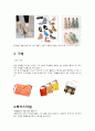 거리문화 보고서 5페이지