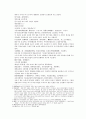 송사통속연의 第三回　憂父病重托趙則平　肅軍威大敗李景達제 3회 부친의 중병을 근심하여 조칙평[조보]에게 의탁하며 숙군위가 이경달을 대패시키다 2페이지