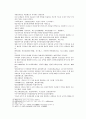 송사통속연의 第三回　憂父病重托趙則平　肅軍威大敗李景達제 3회 부친의 중병을 근심하여 조칙평[조보]에게 의탁하며 숙군위가 이경달을 대패시키다 4페이지