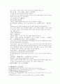 송사통속연의 第三回　憂父病重托趙則平　肅軍威大敗李景達제 3회 부친의 중병을 근심하여 조칙평[조보]에게 의탁하며 숙군위가 이경달을 대패시키다 5페이지