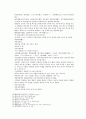 송사통속연의 第三回　憂父病重托趙則平　肅軍威大敗李景達제 3회 부친의 중병을 근심하여 조칙평[조보]에게 의탁하며 숙군위가 이경달을 대패시키다 9페이지