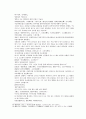 송사통속연의 第三回　憂父病重托趙則平　肅軍威大敗李景達제 3회 부친의 중병을 근심하여 조칙평[조보]에게 의탁하며 숙군위가 이경달을 대패시키다 10페이지