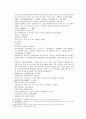 송사통속연의 第三回　憂父病重托趙則平　肅軍威大敗李景達제 3회 부친의 중병을 근심하여 조칙평[조보]에게 의탁하며 숙군위가 이경달을 대패시키다 12페이지