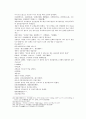 송사통속연의 第三回　憂父病重托趙則平　肅軍威大敗李景達제 3회 부친의 중병을 근심하여 조칙평[조보]에게 의탁하며 숙군위가 이경달을 대패시키다 19페이지