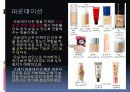 메이크업 8페이지