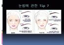 메이크업 13페이지