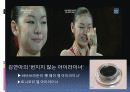 메이크업 18페이지