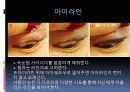 메이크업 21페이지