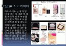 메이크업 29페이지