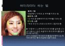 메이크업 30페이지