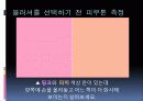 메이크업 32페이지