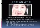 메이크업 39페이지