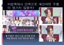 메이크업 42페이지