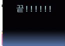 메이크업 45페이지
