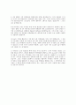 U3 L4 Skyscrapers(해석본) 2페이지