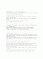 U5 L3 Health Care and Epidemics(해석본) 4페이지