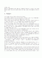 plc 4페이지