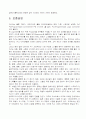 plc 5페이지