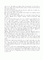 plc 6페이지