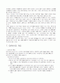 plc 7페이지
