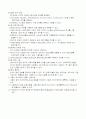 plc 8페이지