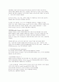 aas_manual 6페이지